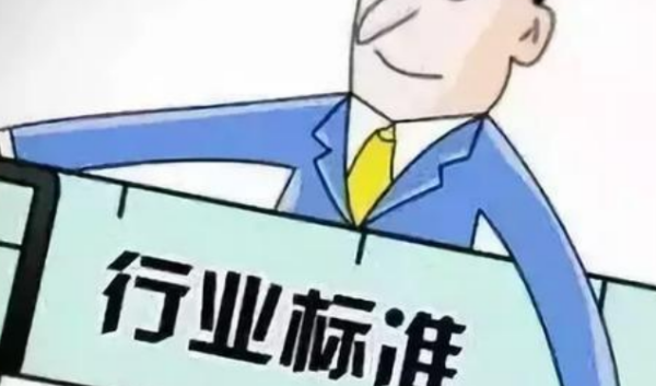 白酒的执行标准078.和078.2有什区别,白酒1078.1和1078.2的区别图3