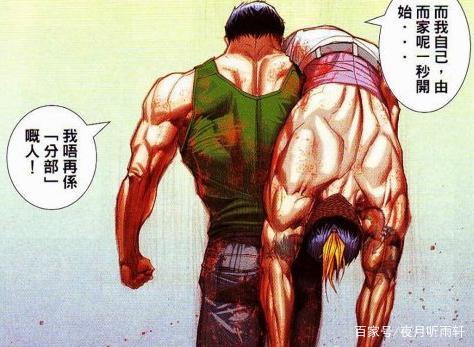 古惑仔：洪兴最强三人，我猜你们只知道战神太子！