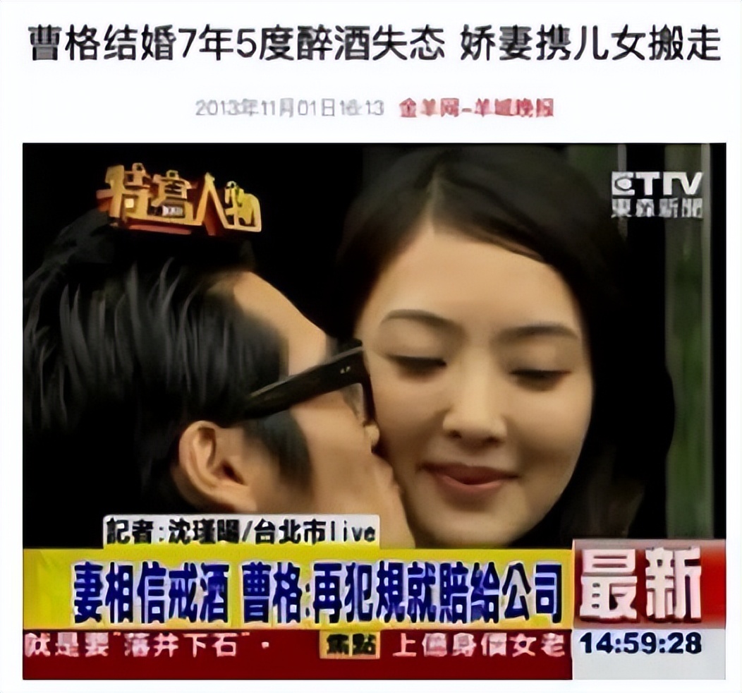 曹格深夜示爱前妻吴速玲,称依然爱她,发出求救信号直呼很痛苦