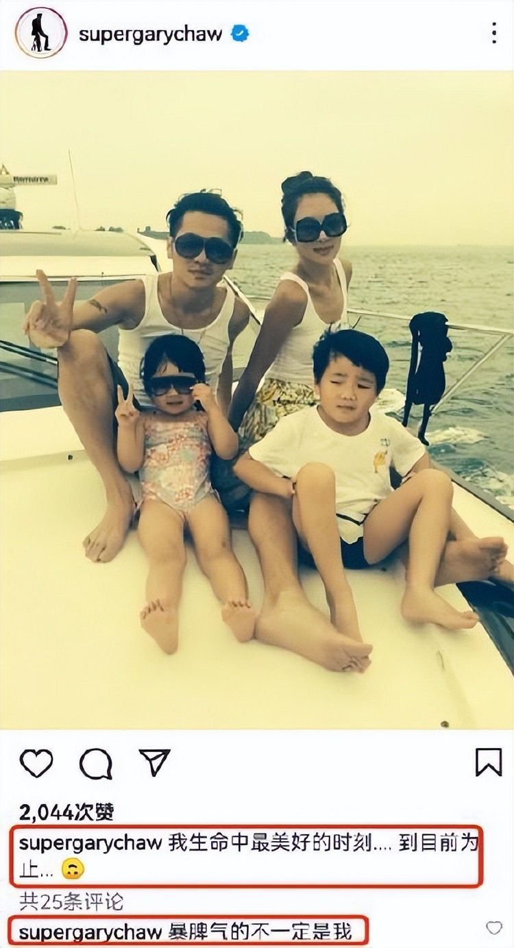 曹格深夜示爱前妻吴速玲,称依然爱她,发出求救信号直呼很痛苦