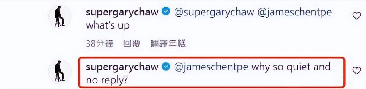 曹格深夜示爱前妻吴速玲,称依然爱她,发出求救信号直呼很痛苦