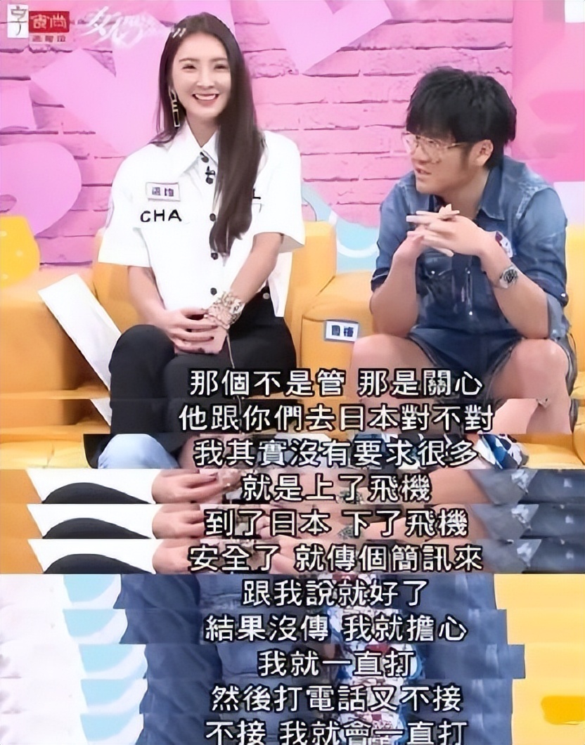 曹格深夜示爱前妻吴速玲,称依然爱她,发出求救信号直呼很痛苦