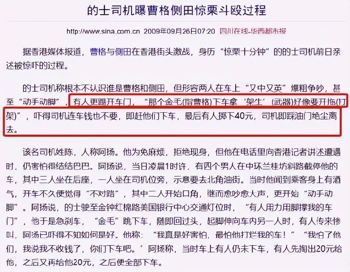 曹格深夜示爱前妻吴速玲,称依然爱她,发出求救信号直呼很痛苦