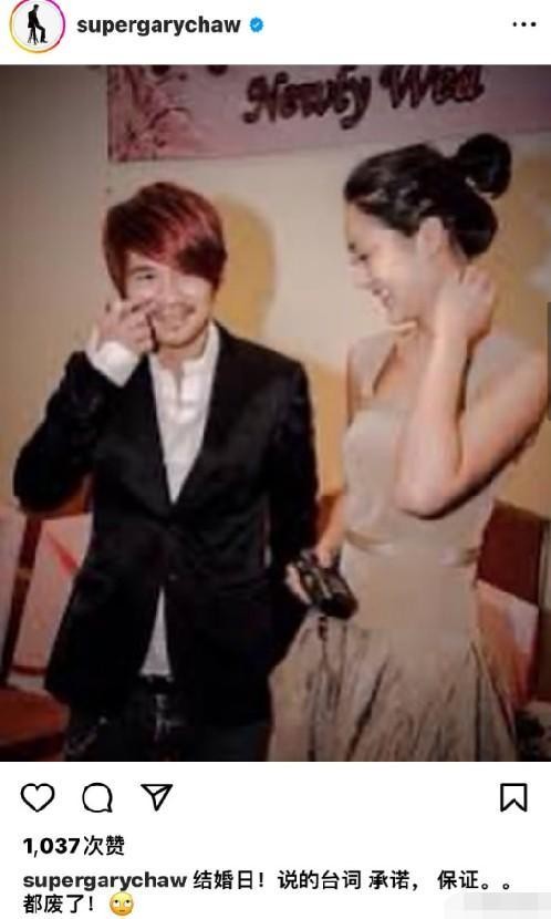 曹格深夜示爱前妻吴速玲,称依然爱她,发出求救信号直呼很痛苦