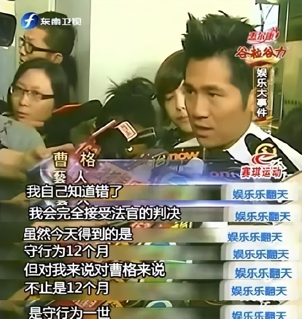 曹格深夜示爱前妻吴速玲,称依然爱她,发出求救信号直呼很痛苦