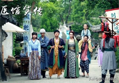 10部笑到肚子疼的电视剧(推荐几部超搞笑的宝藏剧)