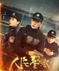 有颜值却没演技!从《人民的名义》到《人民警察》,陆毅该醒醒了