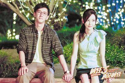 《前任3》致前任:来不及再轰轰烈烈,就保留告别的尊严