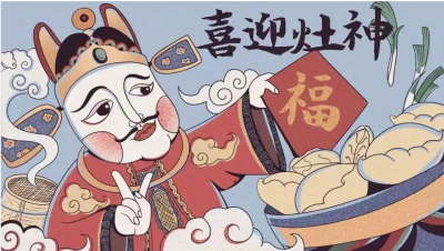 北方小年祭灶流程安排 北方小年祭灶怎么过