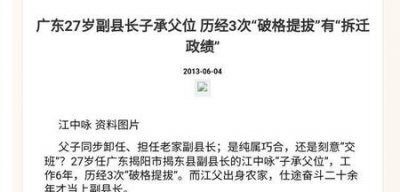 ​当教师能直接提副校长吗(从普通老师到副校长要几年)