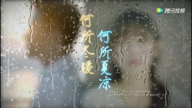 百年修得何以琛万年修得陆励成(千年修得何以琛)(2)