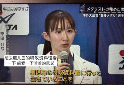 樊振东孙颖莎取关早田希娜,马龙取关石川佳纯,网友怒夸干得漂亮_ZAKER新闻