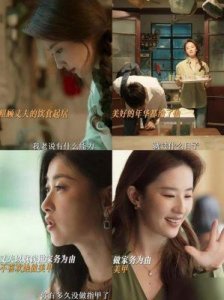 《玫瑰的故事》照进现实:黄圣依的影后梦幻破灭,长期受到杨子的操控