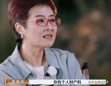 《再见爱人4》第三期:黄圣依与杨子的微妙关系揭示了婚姻的真相