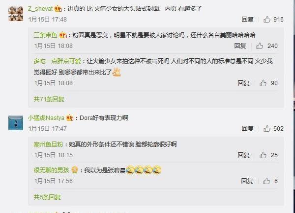 3UNSHINE这次戴假发拍写真,怪异又邋遢,一般人欣赏不来