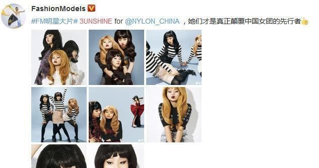 3UNSHINE这次戴假发拍写真,怪异又邋遢,一般人欣赏不来