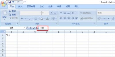 Excel中公式的绝对引用和相对引用单元格