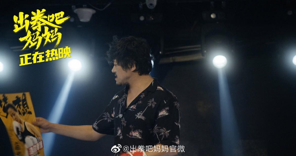 妈妈出拳吧电影票房（出拳吧妈妈电影简介）