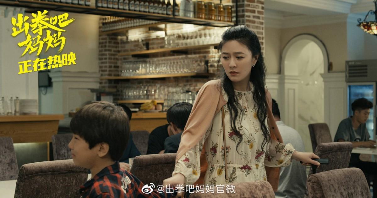 妈妈出拳吧电影票房（出拳吧妈妈电影简介）