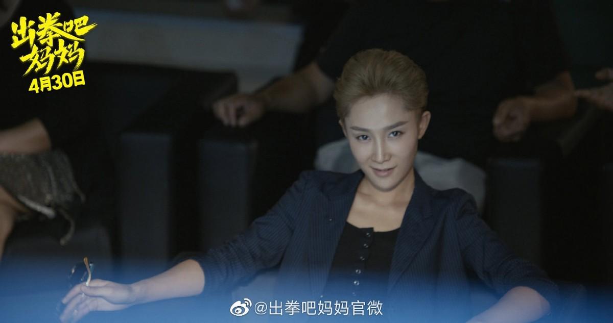 妈妈出拳吧电影票房（出拳吧妈妈电影简介）