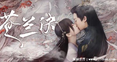 最新电视剧2022热播最火剧,苍兰诀展现真香定理(附前十榜单)