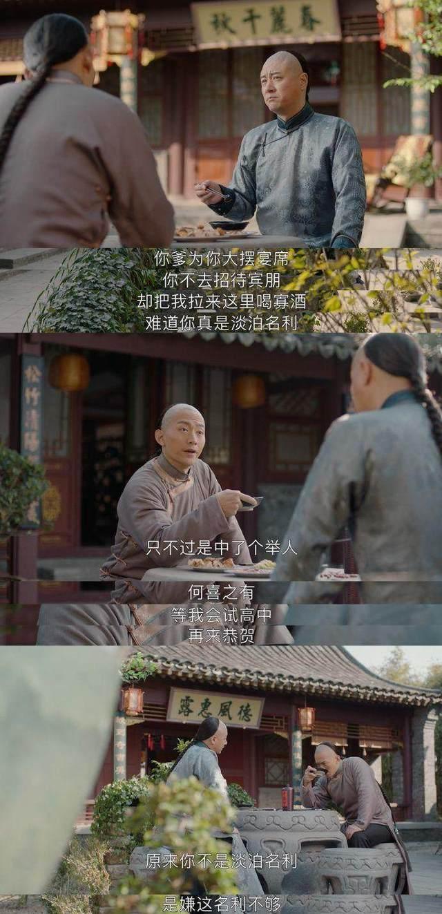 《那年花开》，吴泽才是本剧最大的败笔，猪队友，坑家人专业户