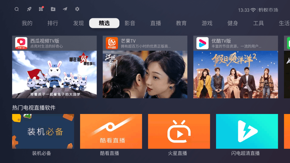 小米电视ea和es的区别(小米电视ea和es买哪个比较好)