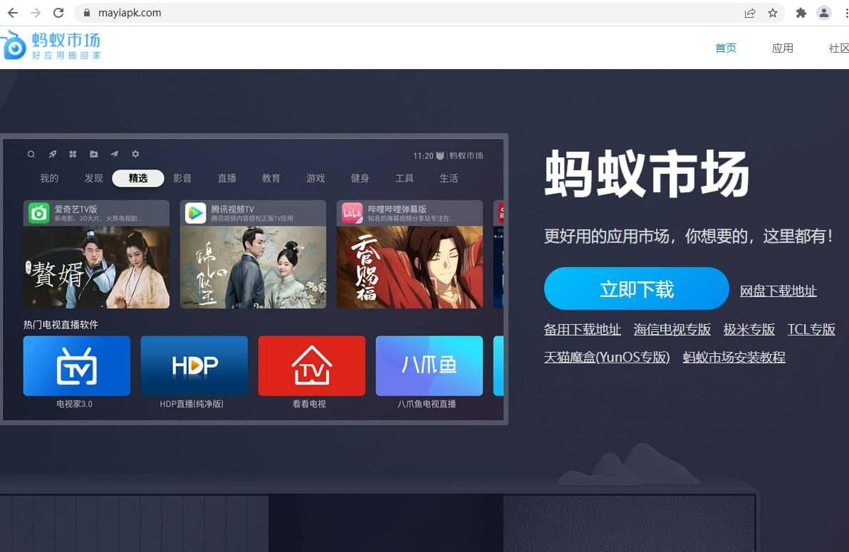 小米电视ea和es的区别(小米电视ea和es买哪个比较好)