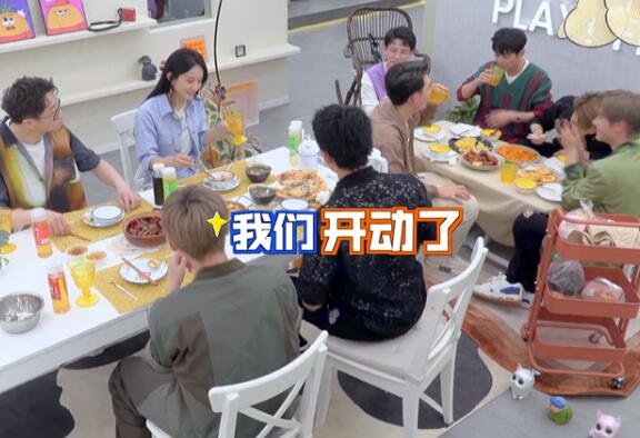 吴磊请拜冰全员吃外卖