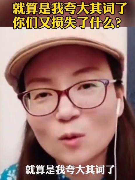 苟晶学霸人设崩塌:道义讨伐撒谎的苟晶