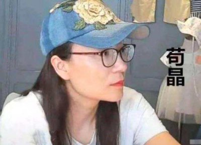 苟晶学霸人设崩塌:道义讨伐撒谎的苟晶