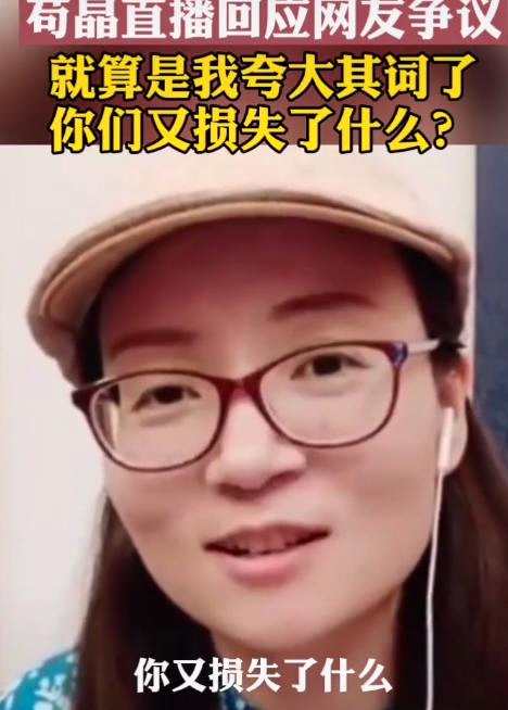 苟晶学霸人设崩塌:道义讨伐撒谎的苟晶