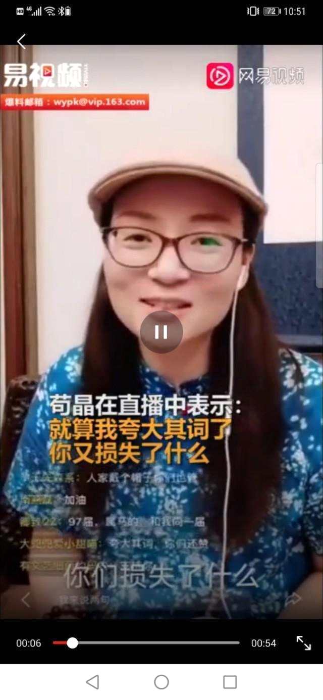 苟晶学霸人设崩塌:道义讨伐撒谎的苟晶