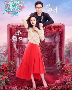 章子怡到底有多爱汪峰?一条项链说明了一切,爱不爱一目了然!