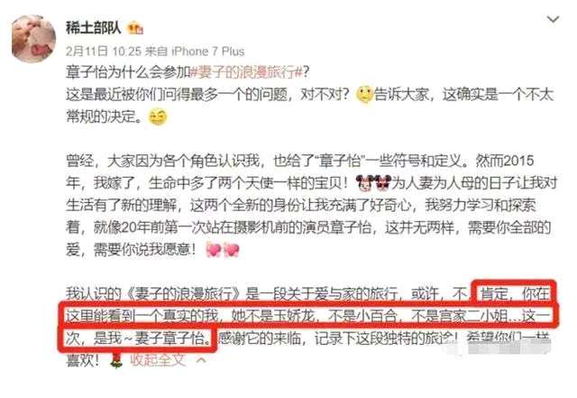 章子怡到底有多爱汪峰?一条项链说明了一切,爱不爱一目了然!