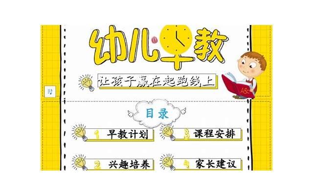 如何让孩子正确认识早恋的危害 如何让孩子正确认识早恋的危害