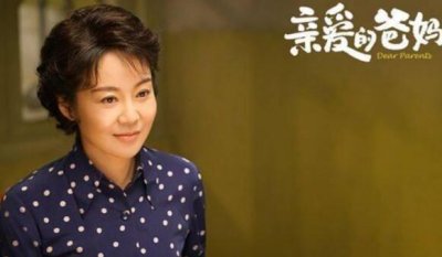 ​《亲爱的爸妈》江雪怀孕，却执意生下孩子，最后和陈向东结婚？