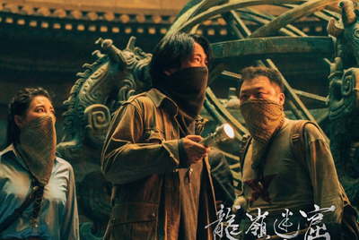 云南虫谷最后谁活了下来,云南虫谷最后找到雮尘珠了吗