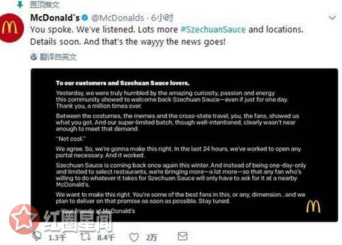 美国四川辣酱引发抗议 花9万美金买两盒辣酱值吗