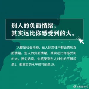 成年人感情里的潜规则有哪些,10个成年人交往潜规则