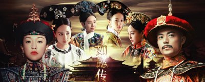 如懿传结局是什么