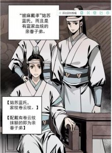 有什么好看的漫画求推荐(有哪些好看的动漫可以推荐 漫画)