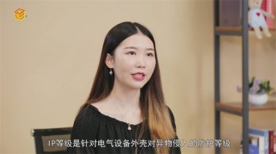 ​ip68级防水是什么意思