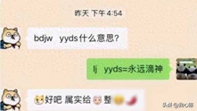 ​初中生用“摩斯密码”聊天，内容自带加密功能，家长完全看不懂