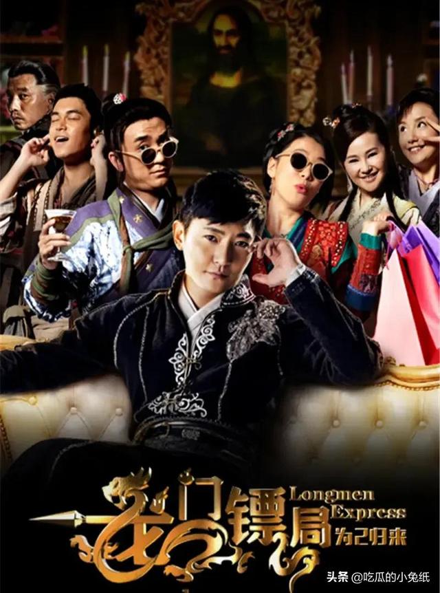 龙门镖局中的沙雕台词(还记得龙门镖局吗)(11)