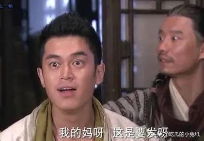 龙门镖局中的沙雕台词(还记得龙门镖局吗)(8)