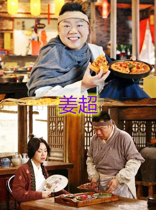 年代剧里的大厨排行(国产剧中的5位厨师)(3)