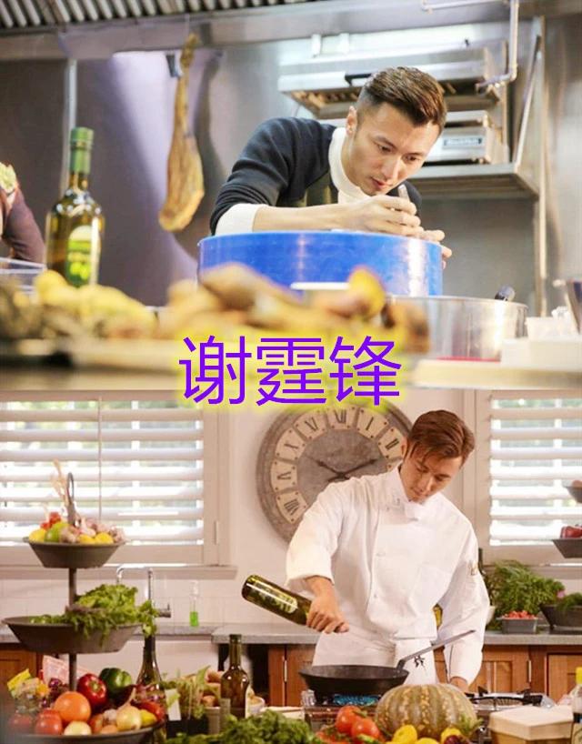 年代剧里的大厨排行(国产剧中的5位厨师)(5)