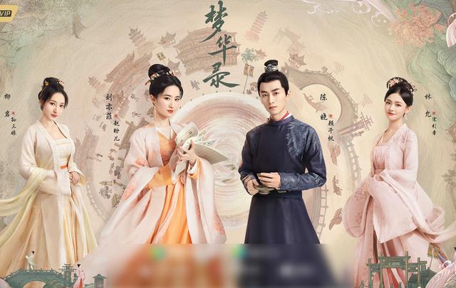 2022最好看的五部剧(2022豆瓣评分最高的十部剧)(6)