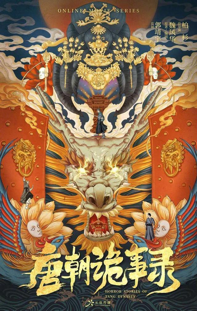 2022最好看的五部剧(2022豆瓣评分最高的十部剧)(9)